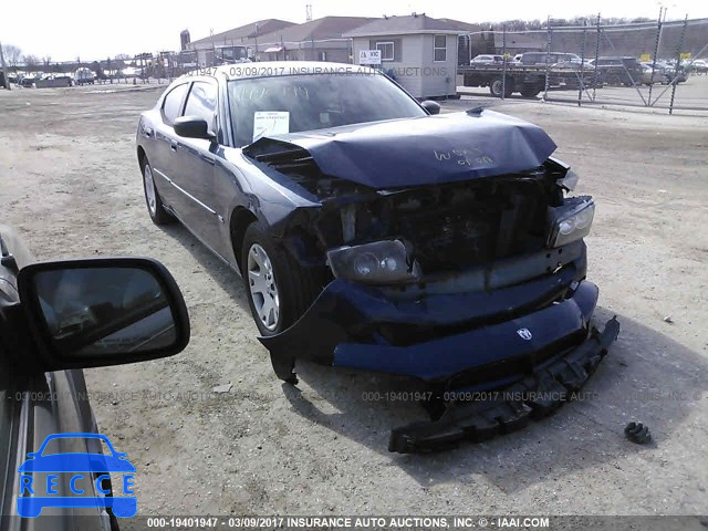 2006 Dodge Charger 2B3KA43G96H467851 image 0
