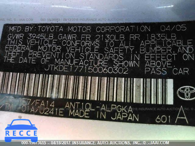 2005 Scion TC JTKDE177150060302 image 8