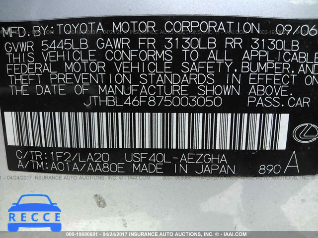 2007 Lexus LS JTHBL46F875003050 image 8