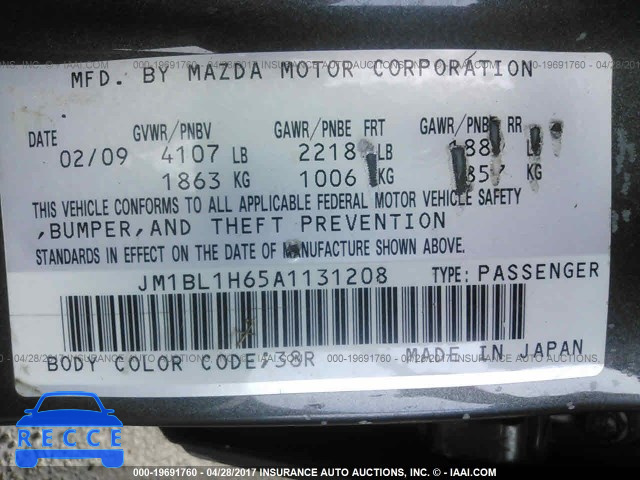 2010 Mazda 3 JM1BL1H65A1131208 image 8