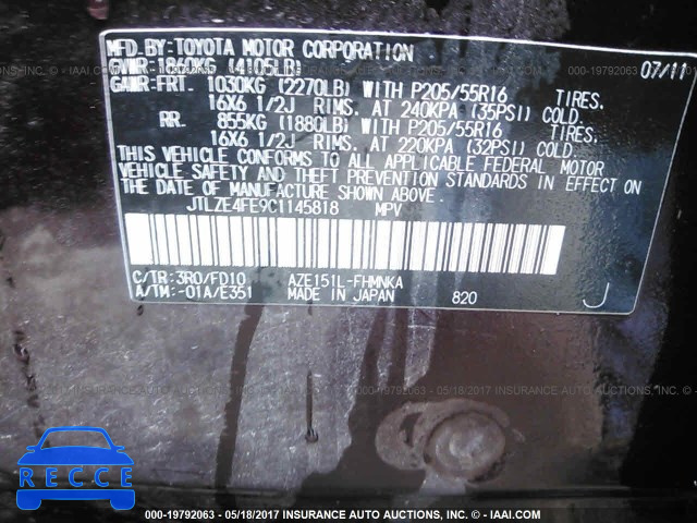 2012 Scion XB JTLZE4FE9C1145818 image 8