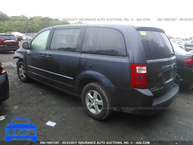 2008 Dodge Grand Caravan 1D8HN54P58B153788 Bild 2