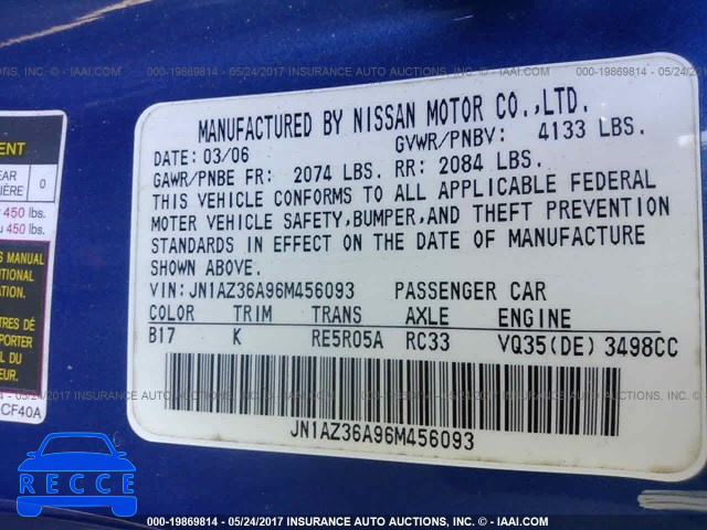 2006 Nissan 350Z JN1AZ36A96M456093 зображення 8