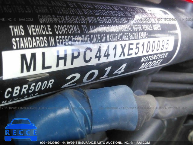 2014 Honda CBR500 R MLHPC441XE5100095 image 9