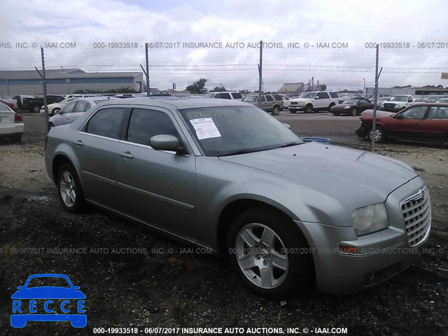 2005 Chrysler 300 2C3JA53G15H544991 image 0