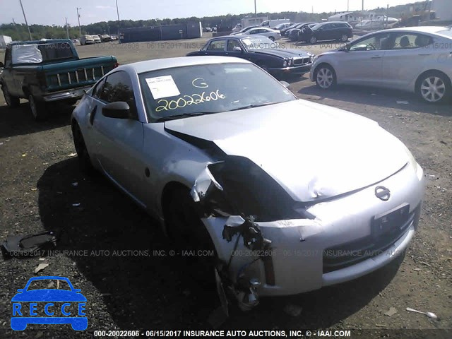 2007 Nissan 350Z JN1BZ34E07M550133 image 0