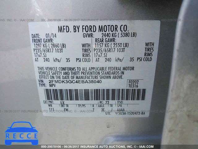 2014 Ford Edge 2FMDK3GC4EBA38040 зображення 8