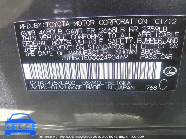 2012 Lexus ES 350 JTHBK1EG3C2490469 image 8