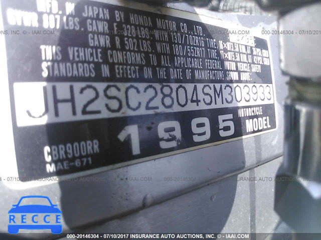 1995 Honda CBR900 RR JH2SC2804SM303933 зображення 9