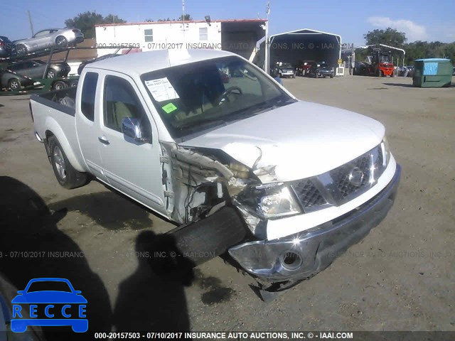 2005 Nissan Frontier 1N6AD06W25C452118 image 0