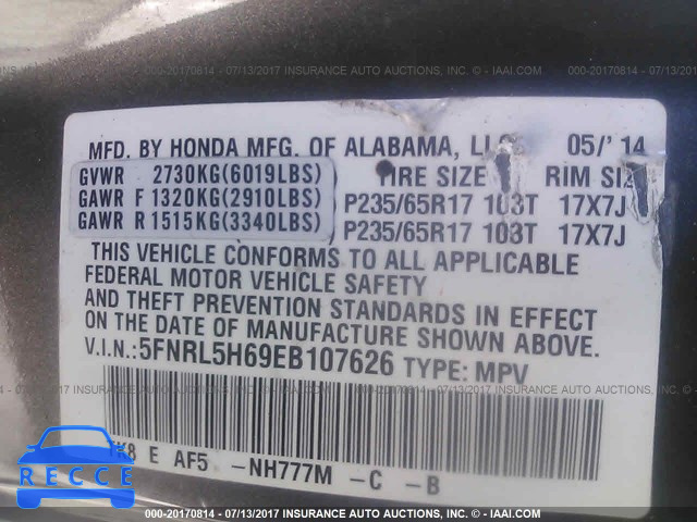 2014 Honda Odyssey EXL 5FNRL5H69EB107626 зображення 8