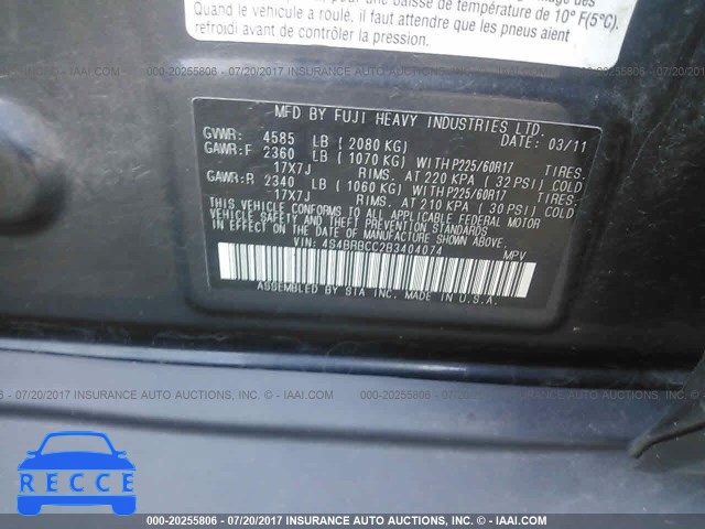 2011 Subaru Outback 2.5I PREMIUM 4S4BRBCC2B3404074 зображення 8