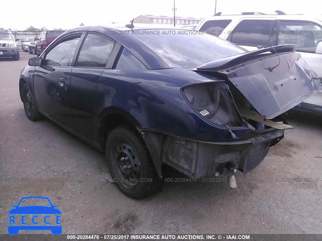 2007 Saturn ION 1G8AN15F97Z118895 image 2