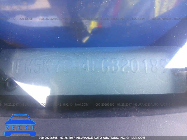 2014 Ford Explorer XLT 1FM5K7D84EGB20189 зображення 8