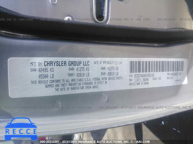 2014 Chrysler 300 2C3CCAGG4EH353152 image 8