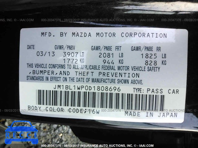 2013 Mazda 3 JM1BL1WP0D1808696 зображення 8