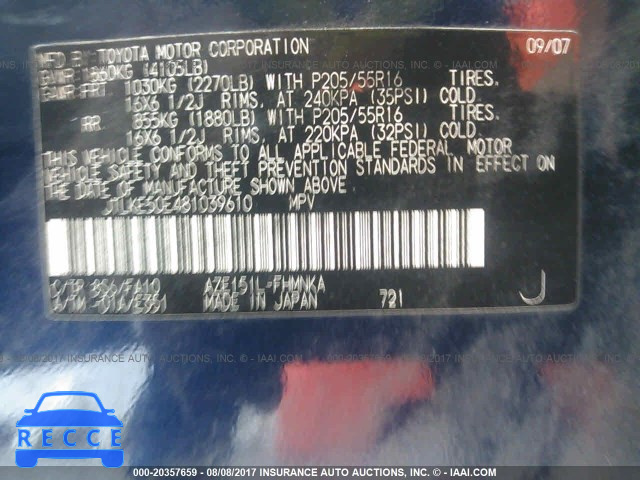 2008 Scion XB JTLKE50E481039610 image 8