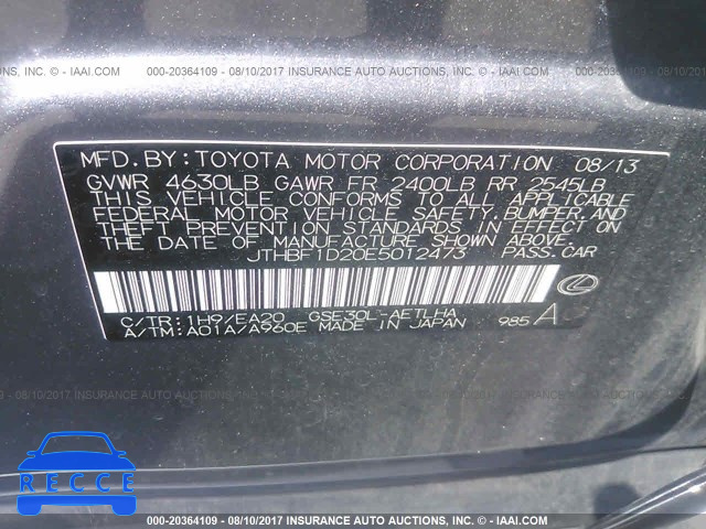 2014 Lexus IS JTHBF1D20E5012473 image 8