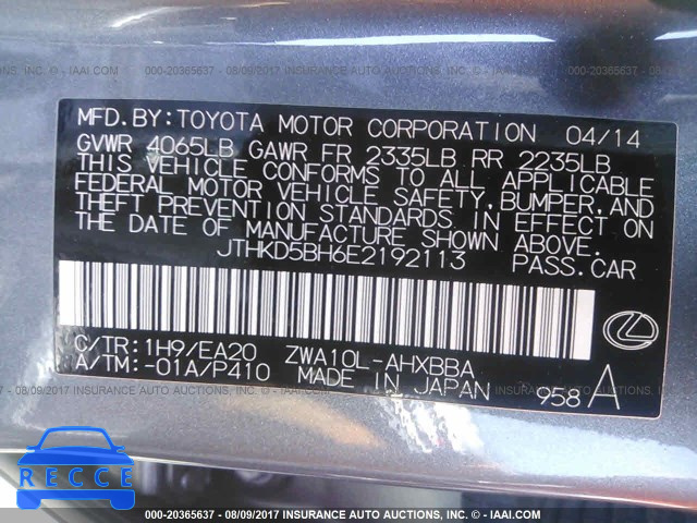 2014 Lexus CT 200 JTHKD5BH6E2192113 image 8