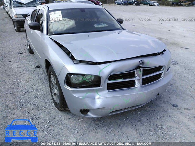 2007 Dodge Charger 2B3KA43G17H841791 image 5