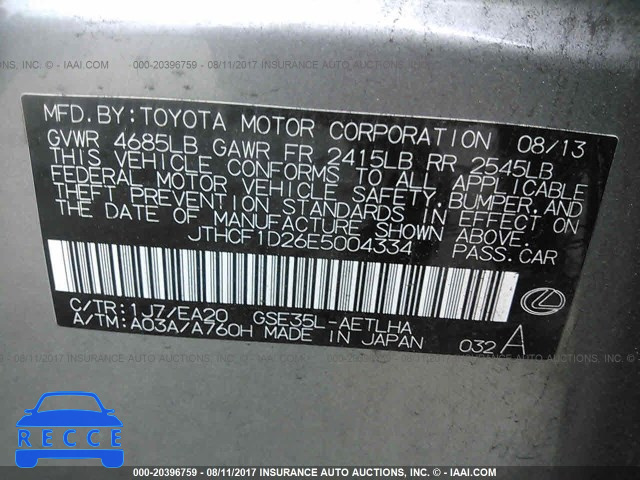 2014 Lexus IS 250 JTHCF1D26E5004334 image 8