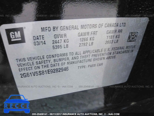 2014 Cadillac XTS 2G61V5S81E9282946 image 8