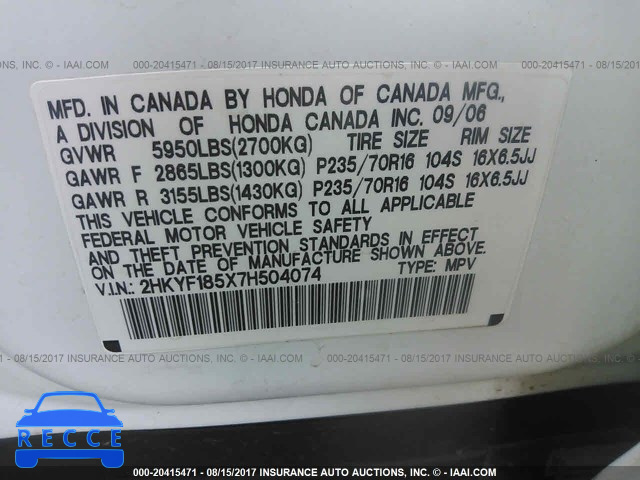 2007 Honda Pilot 2HKYF185X7H504074 image 8