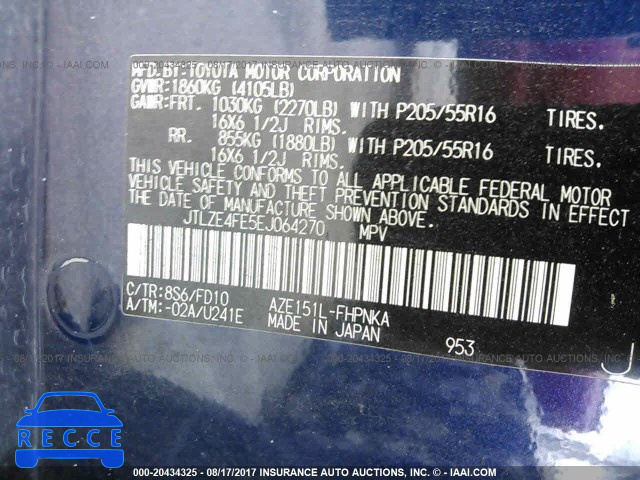 2014 Scion XB JTLZE4FE5EJ064270 image 8