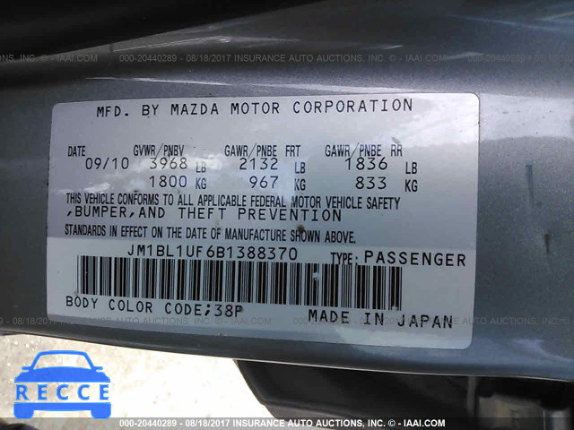2011 Mazda 3 JM1BL1UF6B1388370 зображення 8