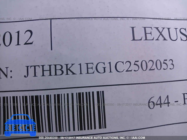 2012 Lexus ES 350 JTHBK1EG1C2502053 image 8