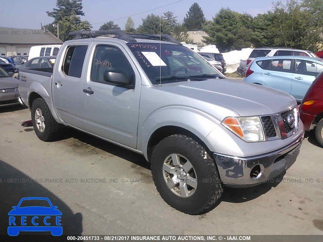 2005 Nissan Frontier 1N6AD07W95C406364 image 0