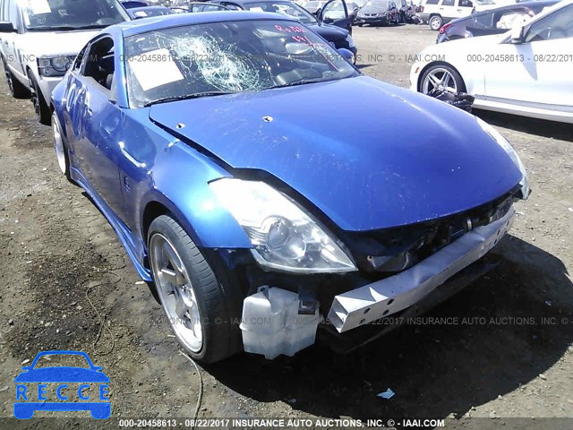 2007 Nissan 350Z COUPE JN1BZ34D57M505891 image 5