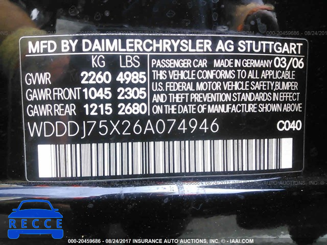 2006 Mercedes-benz CLS WDDDJ75X26A074946 зображення 8