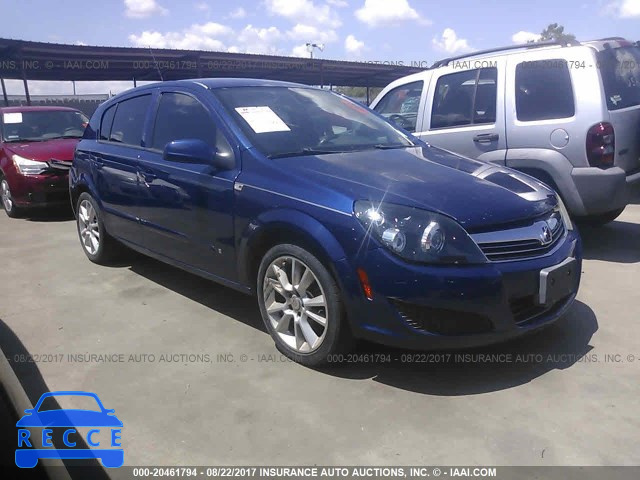 2008 Saturn Astra XE W08AR671X85046759 зображення 0