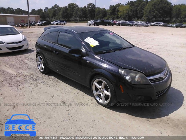 2008 Saturn Astra XR W08AT271085042925 image 0