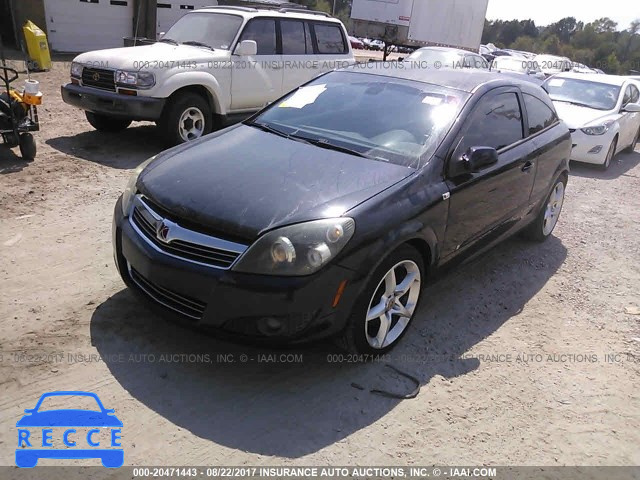 2008 Saturn Astra XR W08AT271085042925 зображення 1