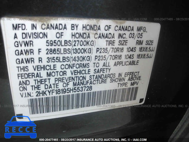 2005 Honda Pilot 2HKYF18195H553728 image 8