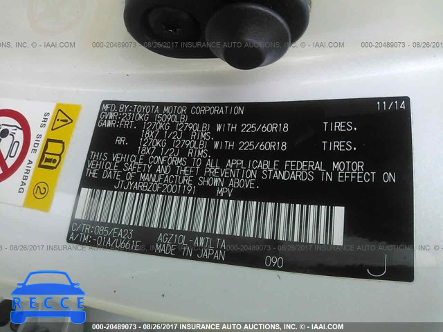 2015 LEXUS NX 200T JTJYARBZ0F2001191 image 8