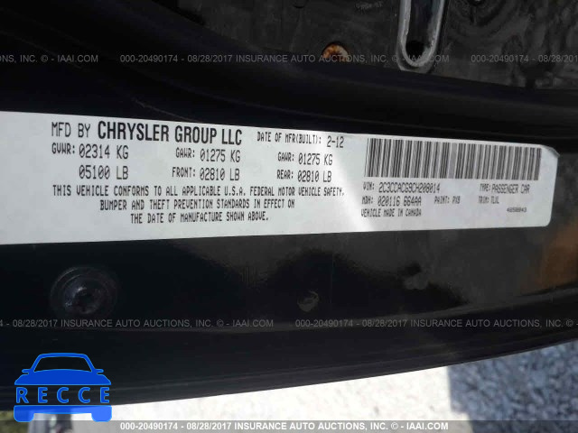 2012 Chrysler 300 2C3CCACG9CH208014 image 8