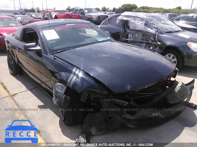 2008 Ford Mustang 1ZVHT82H885184871 image 0
