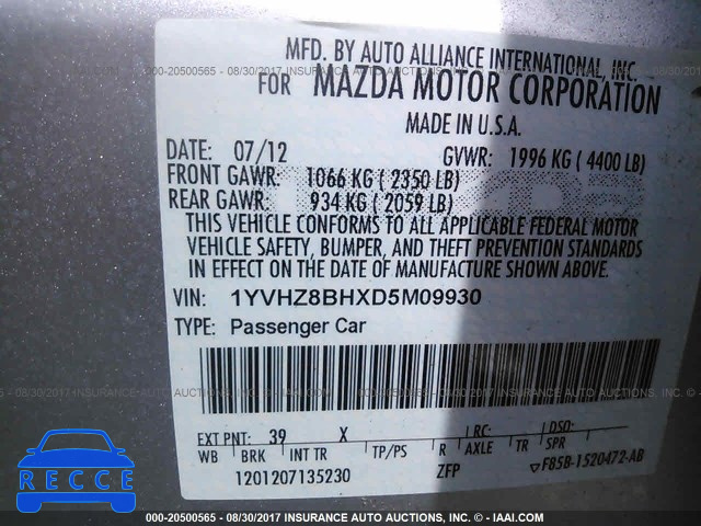 2013 Mazda 6 SPORT 1YVHZ8BHXD5M09930 зображення 8