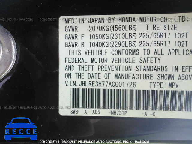 2010 Honda CR-V JHLRE3H77AC001726 image 8