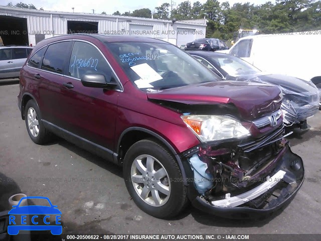 2008 HONDA CR-V 3CZRE38548G703063 зображення 0