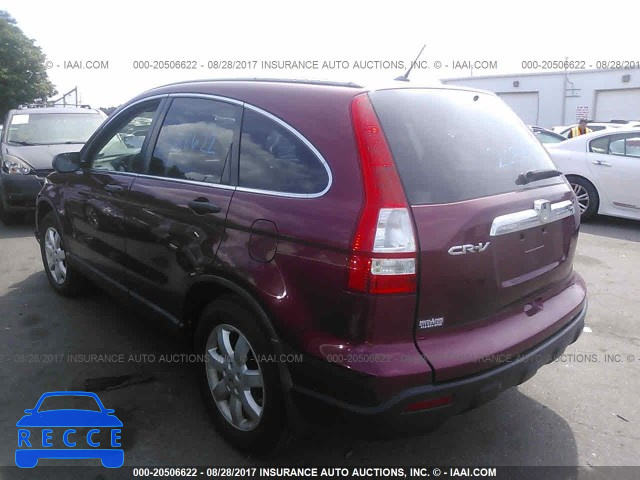 2008 HONDA CR-V 3CZRE38548G703063 зображення 2