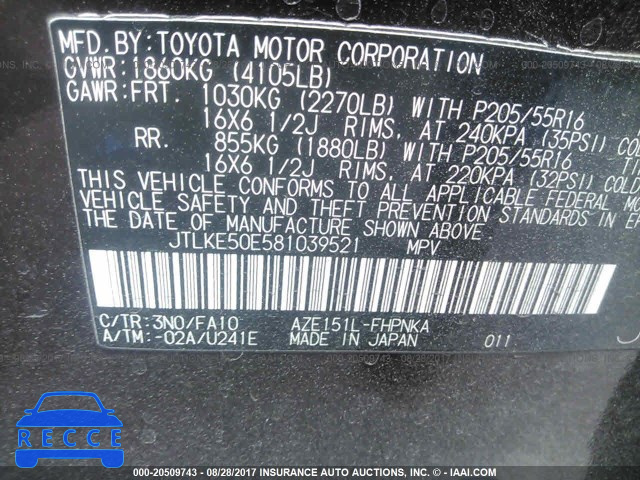 2008 Scion XB XB JTLKE50E581039521 зображення 8