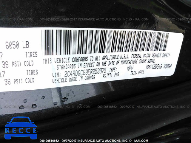 2014 Dodge Grand Caravan 2C4RDGCG9ER253375 image 8