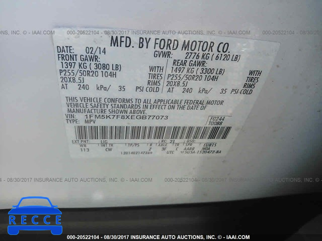 2014 Ford Explorer 1FM5K7F8XEGB77073 image 8