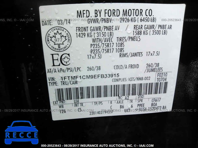 2014 Ford F150 1FTMF1CM9EFB33915 зображення 8