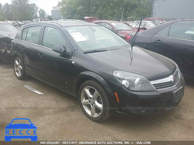 2008 Saturn Astra XR W08AT671585102835 image 0