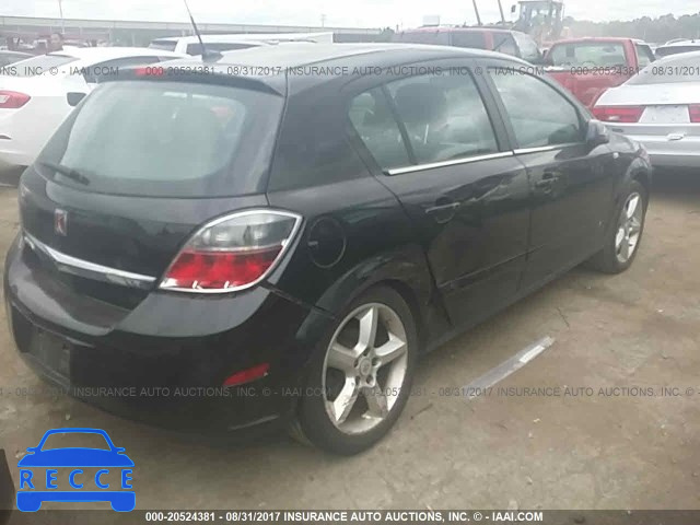 2008 Saturn Astra XR W08AT671585102835 image 3